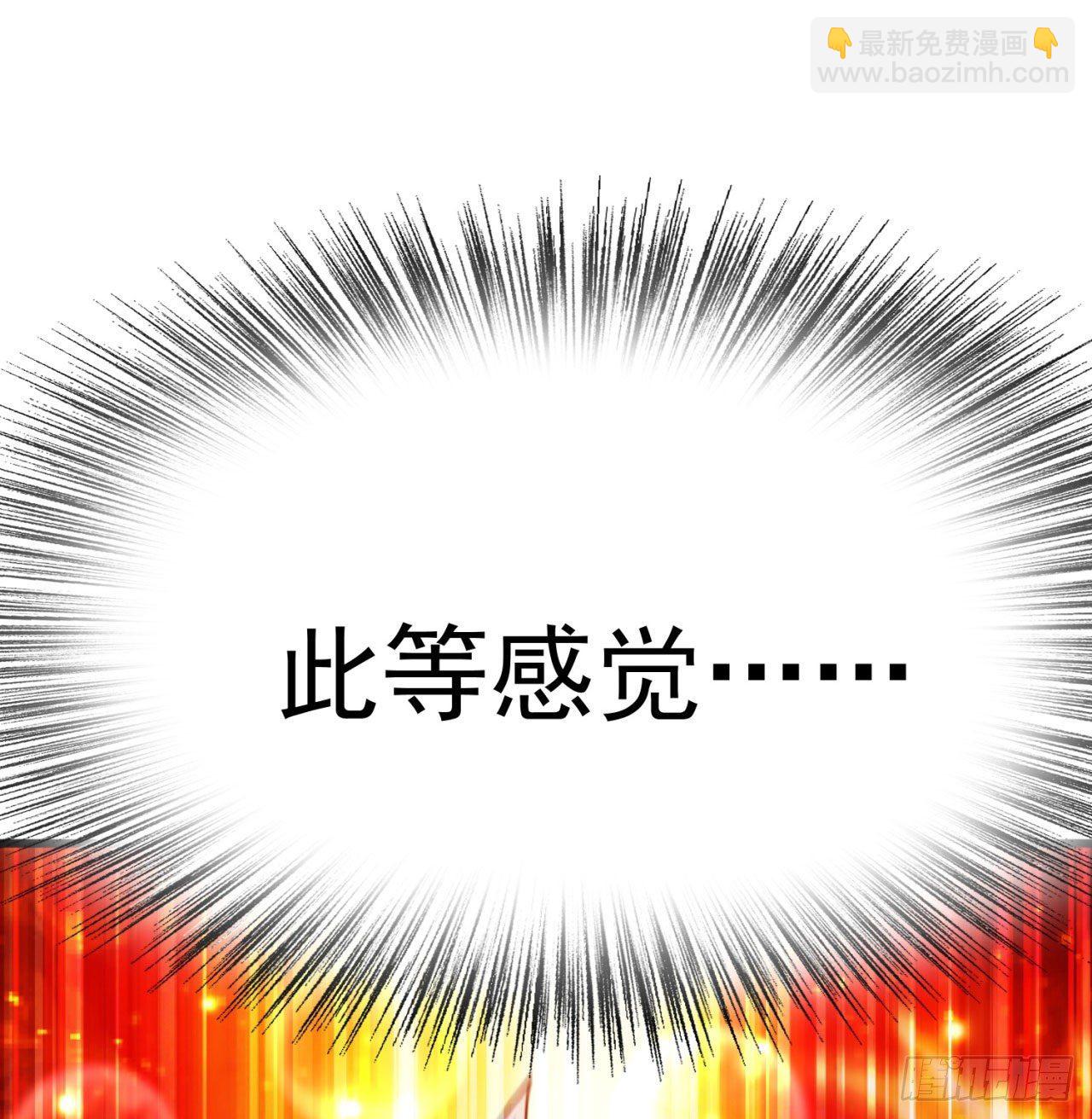 146回-震撼幼娘100年(1/2)-第148话
