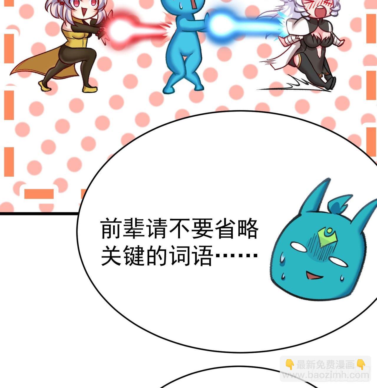 146回-震撼幼娘100年(1/2)-第148话