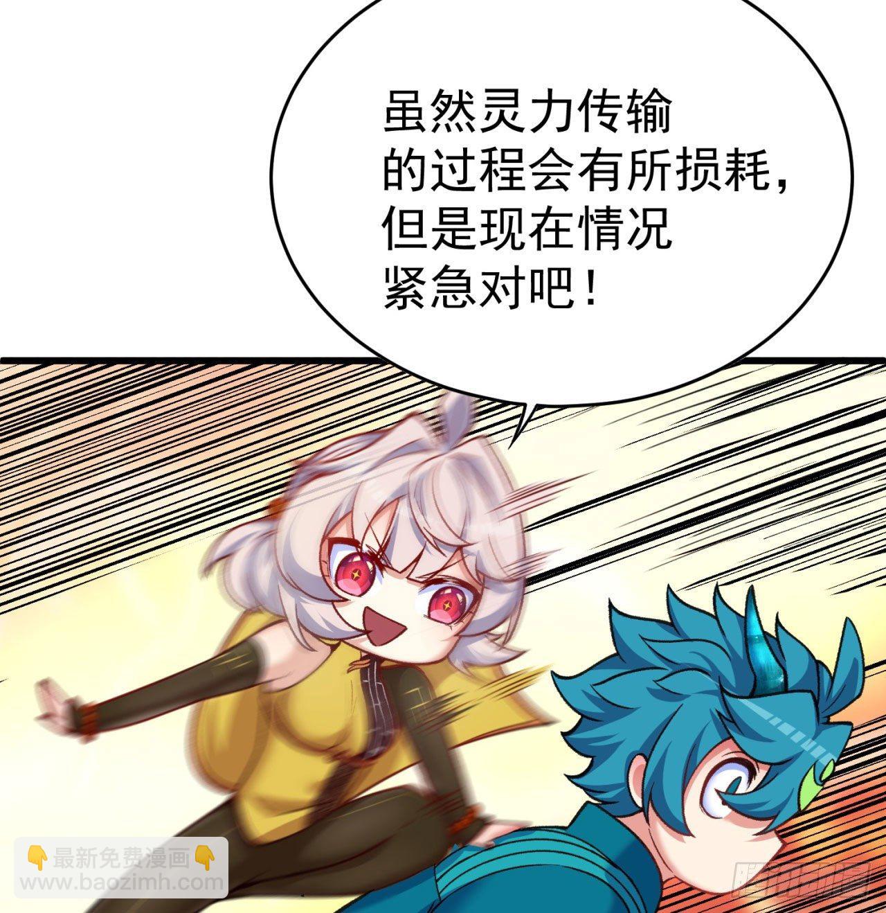 146回-震撼幼娘100年(1/2)-第148话
