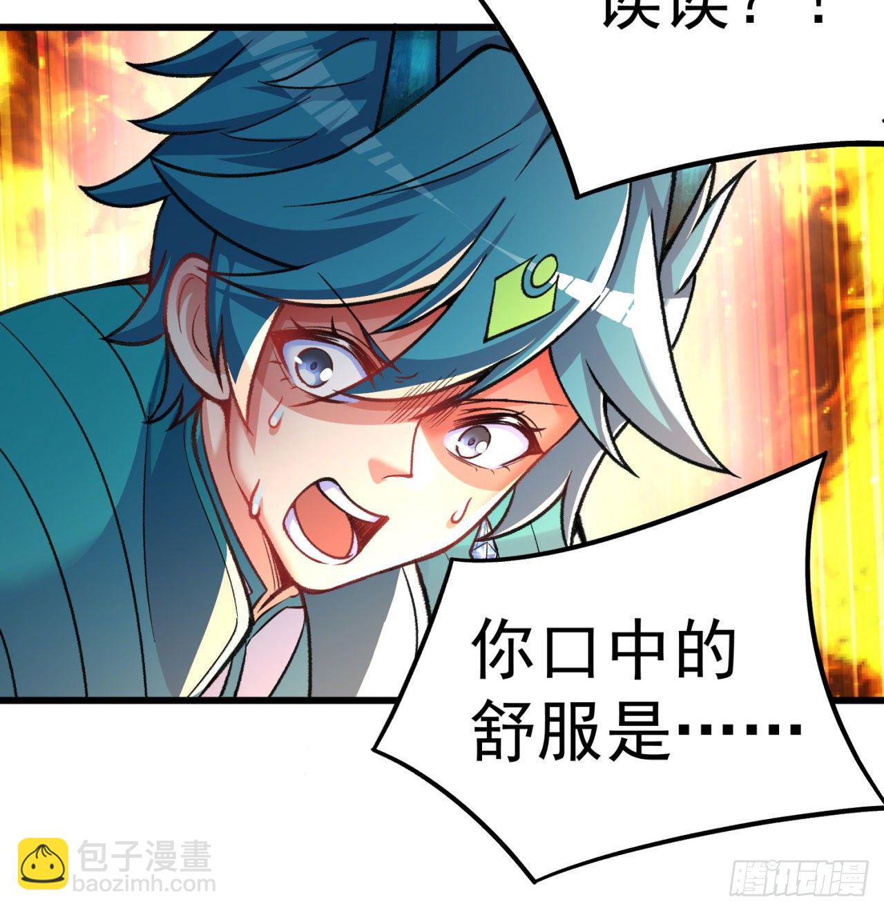 146回-震撼幼娘100年(1/2)-第148话