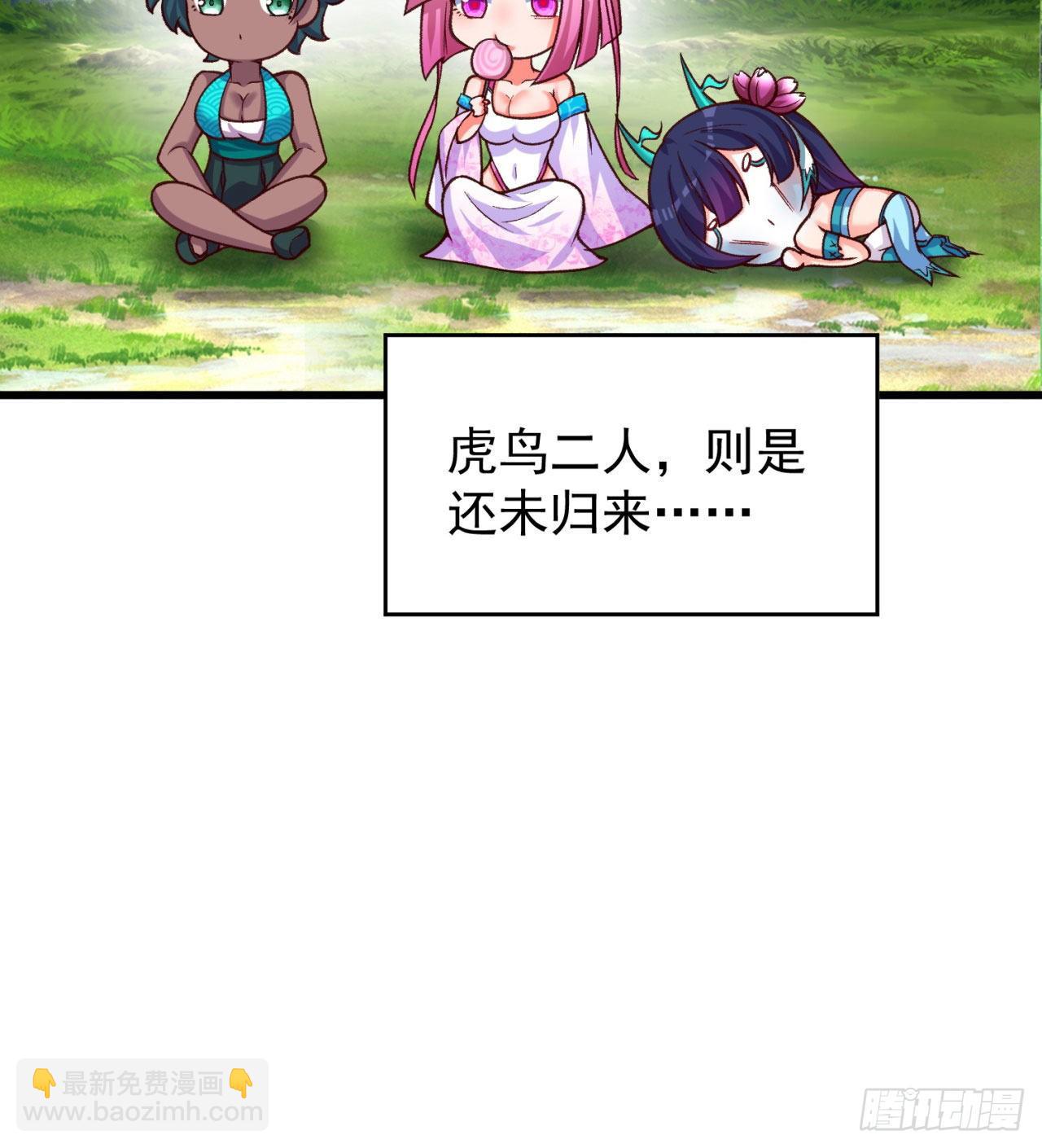 148回-迷你神弃古地(1/2)-第150话