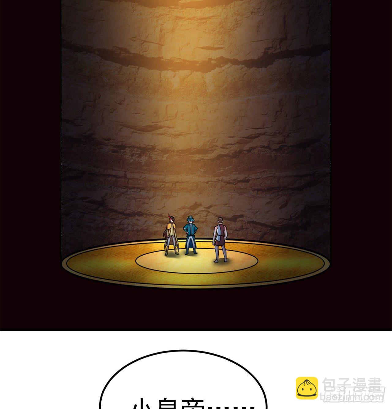 148回-迷你神弃古地(1/2)-第150话