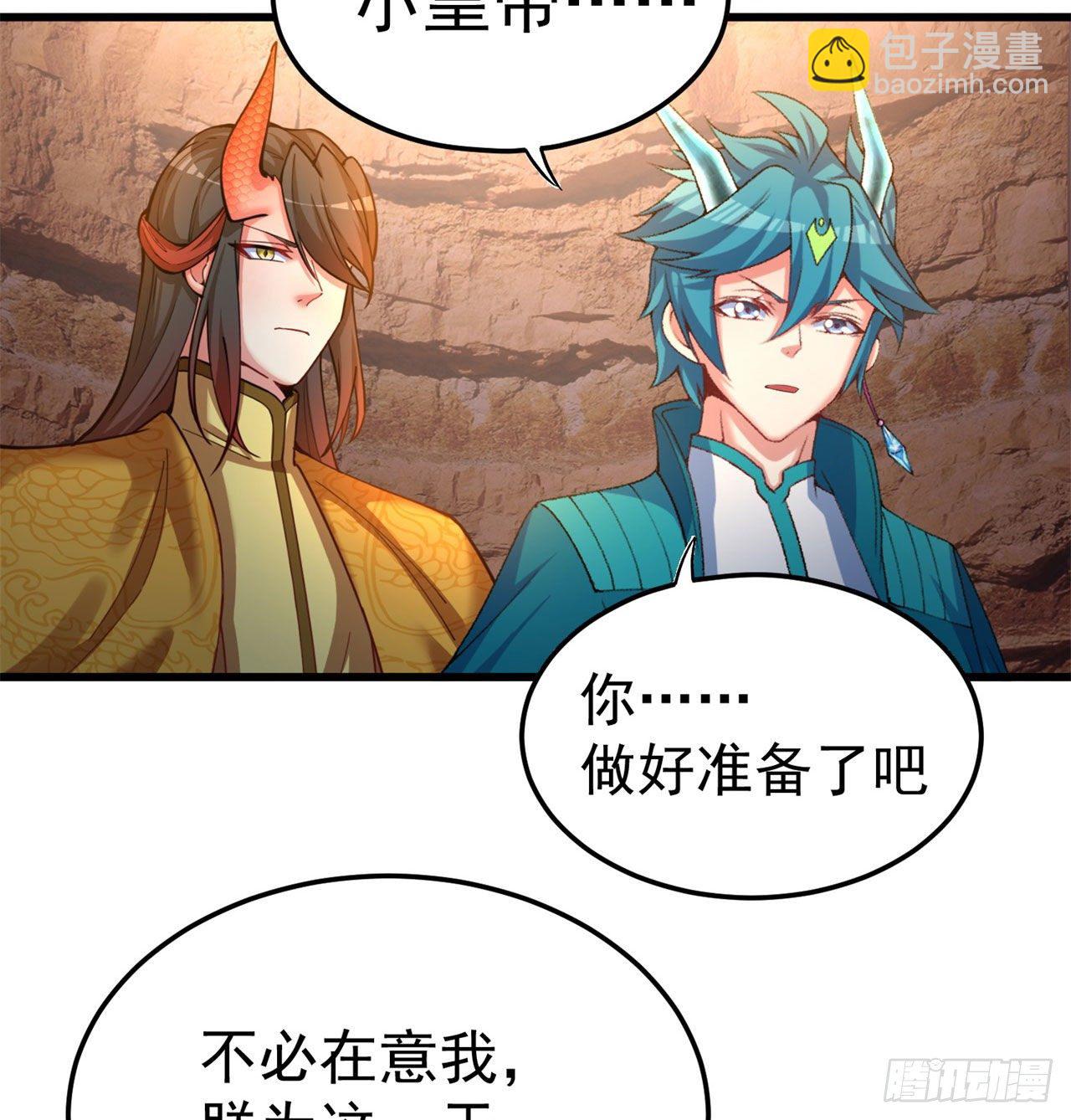 148回-迷你神弃古地(1/2)-第150话