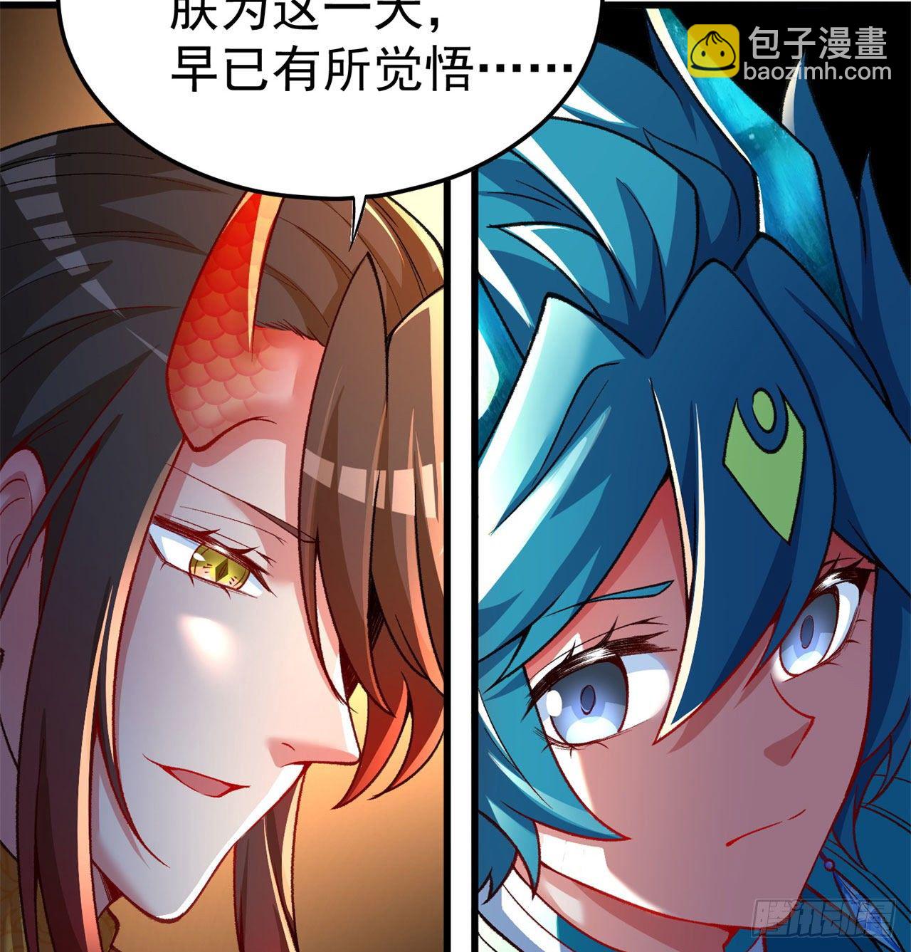 148回-迷你神弃古地(1/2)-第150话