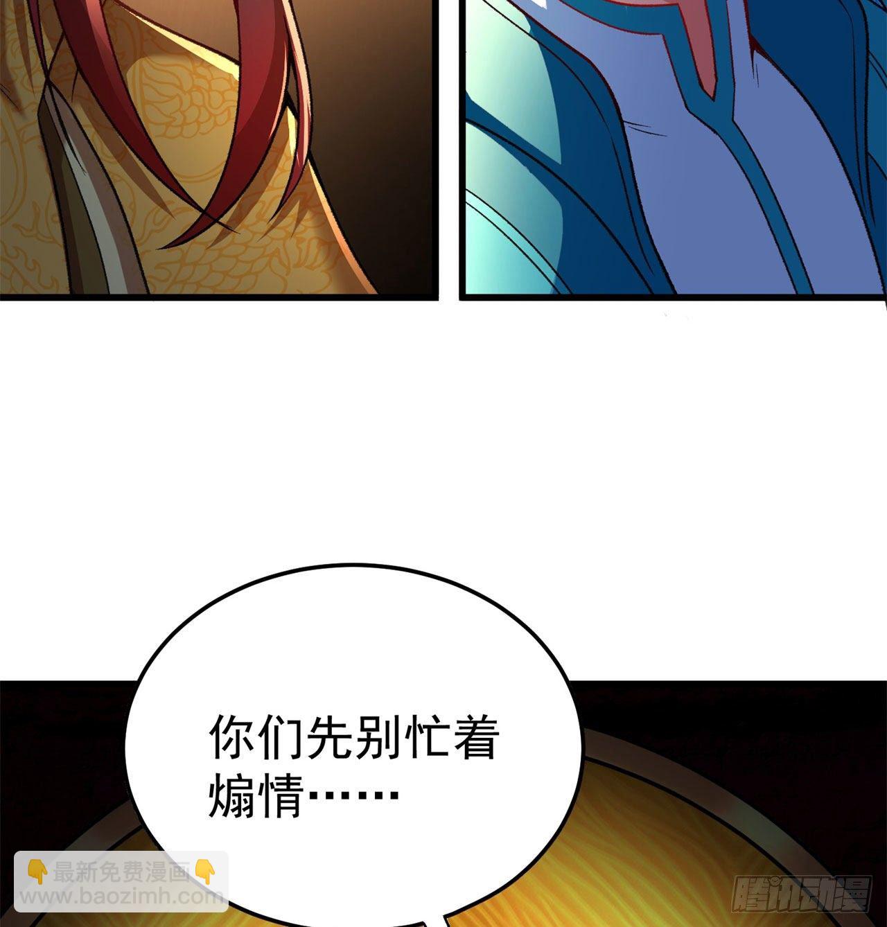 148回-迷你神弃古地(1/2)-第150话