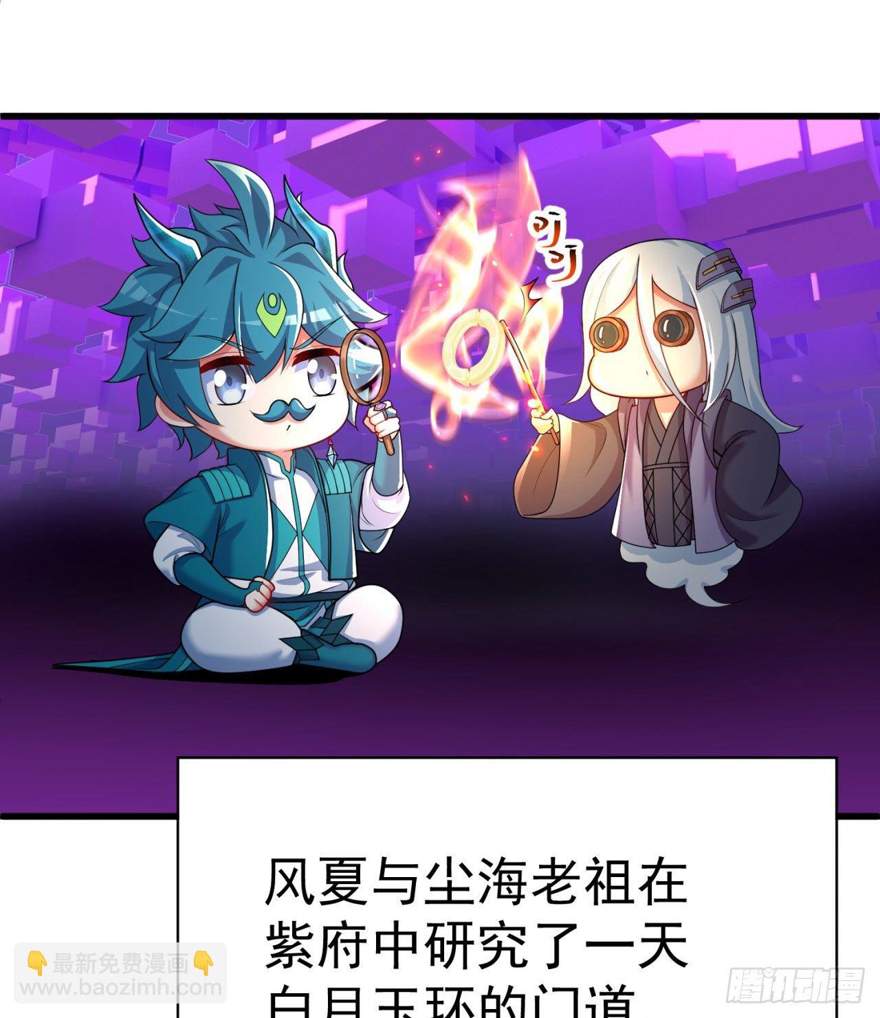 148回-迷你神弃古地(1/2)-第150话