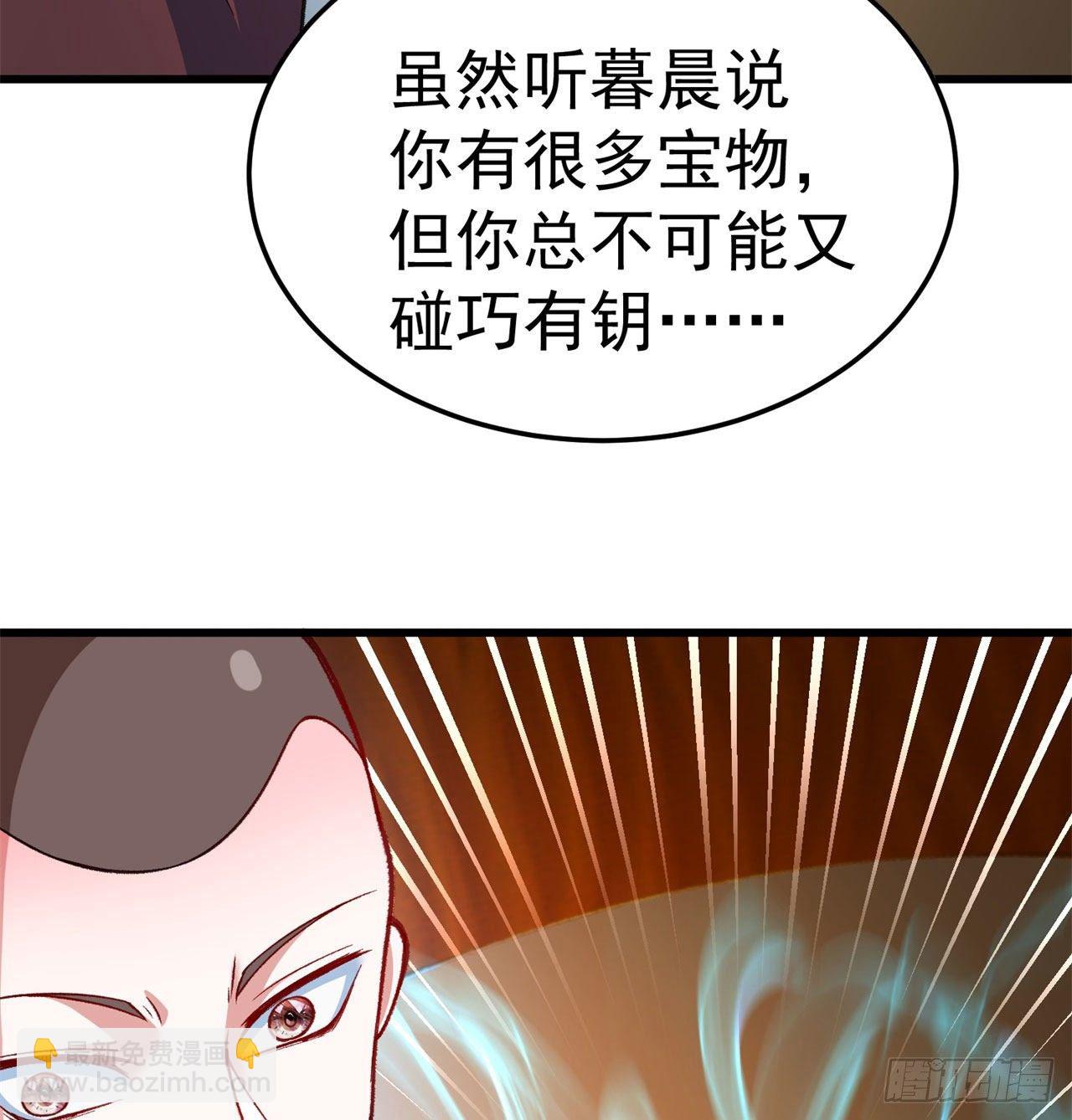 148回-迷你神弃古地(1/2)-第150话