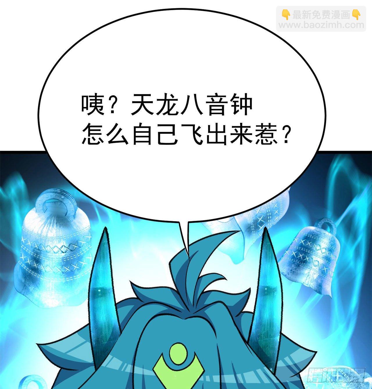 148回-迷你神弃古地(1/2)-第150话