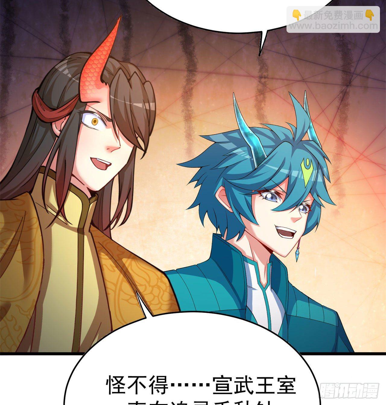 148回-迷你神弃古地(1/2)-第150话