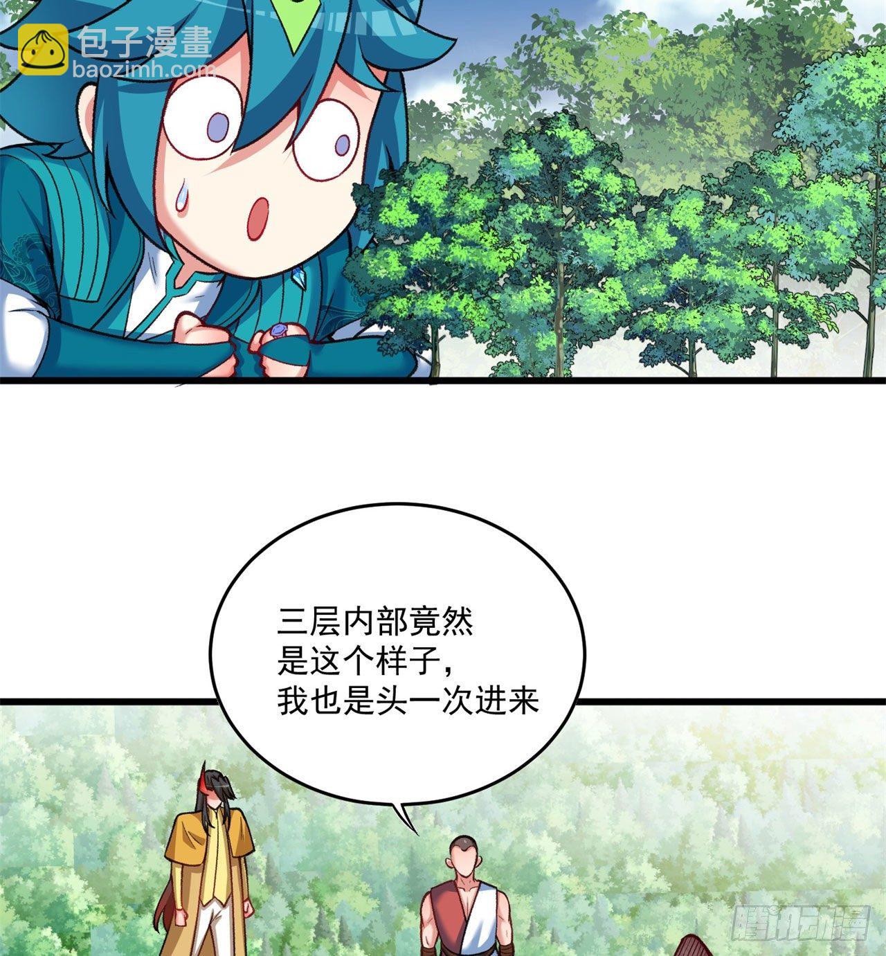 148回-迷你神弃古地(1/2)-第150话