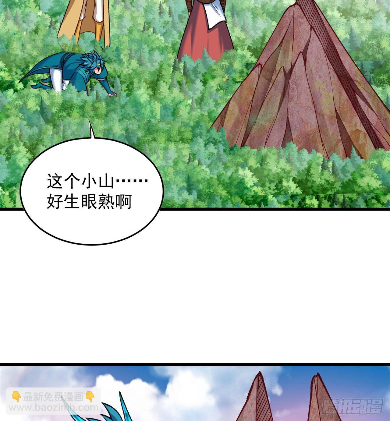 148回-迷你神弃古地(1/2)-第150话
