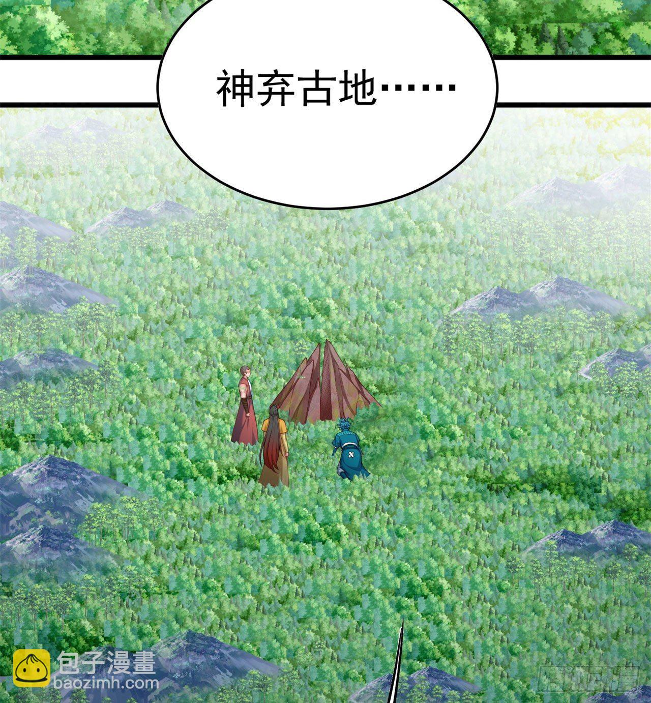 148回-迷你神弃古地(1/2)-第150话