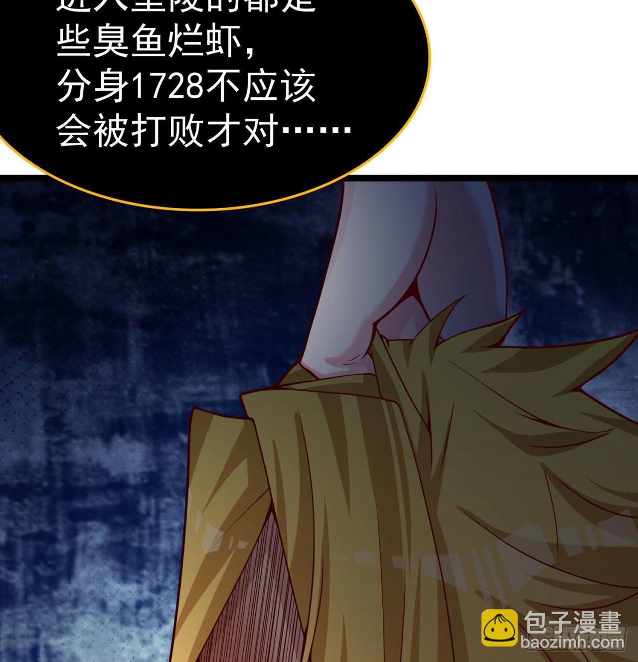 148回-迷你神弃古地(1/2)-第150话