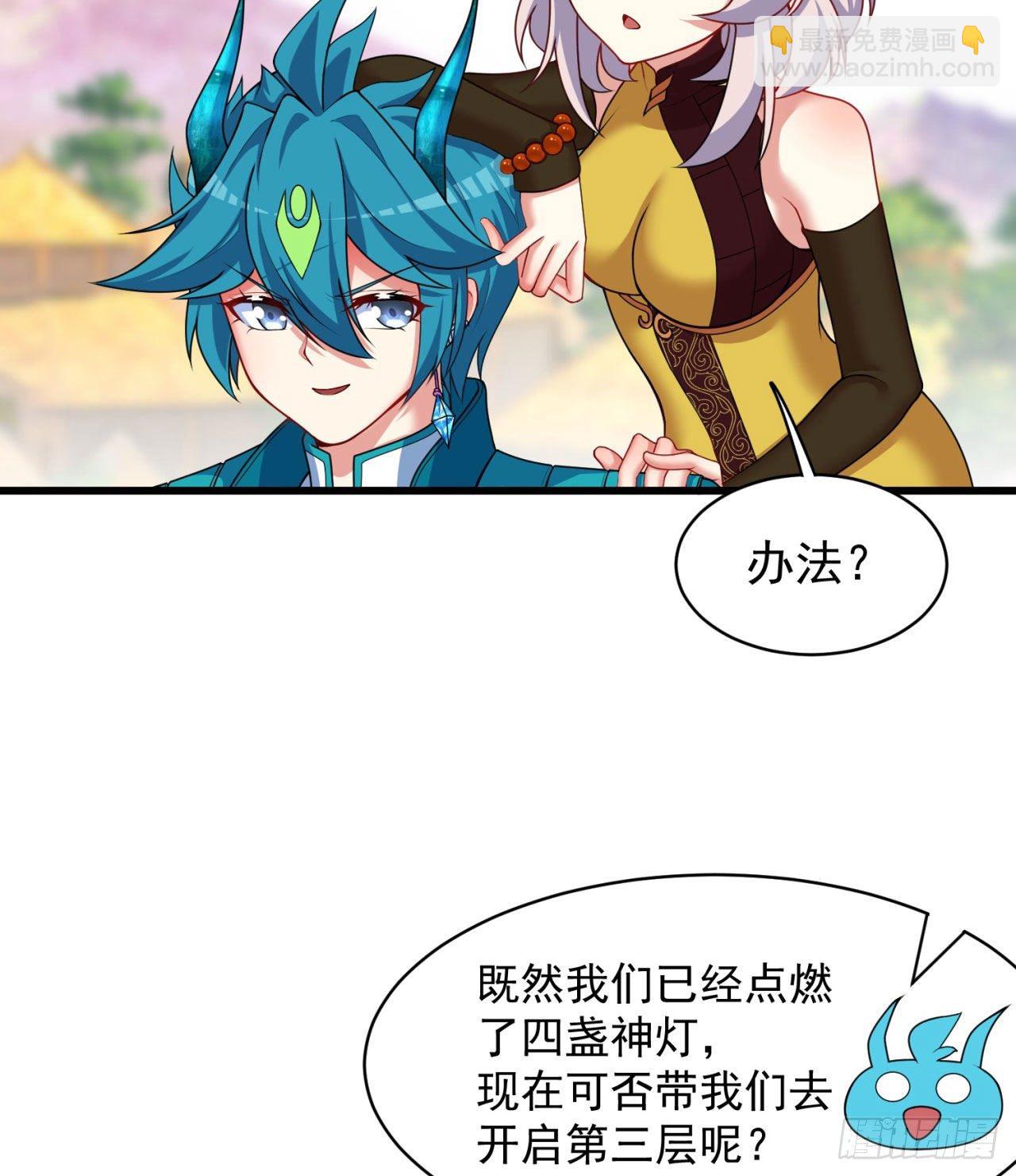 148回-迷你神弃古地(1/2)-第150话