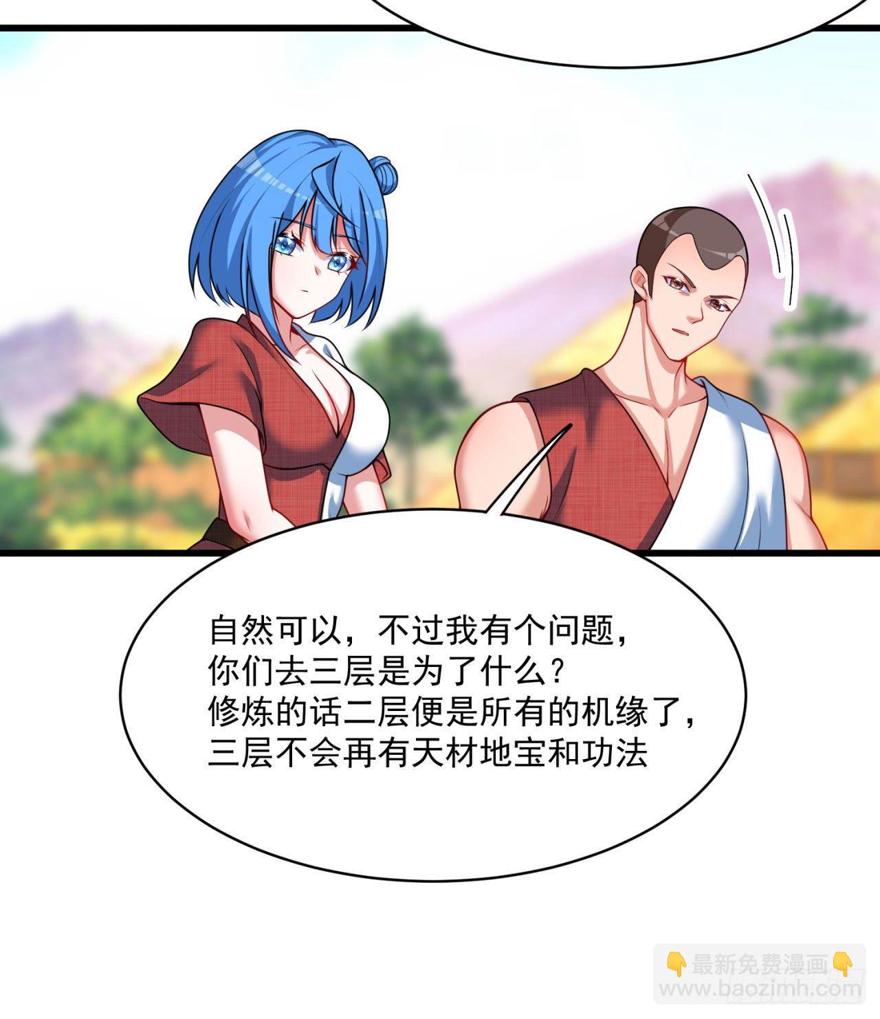 148回-迷你神弃古地(1/2)-第150话