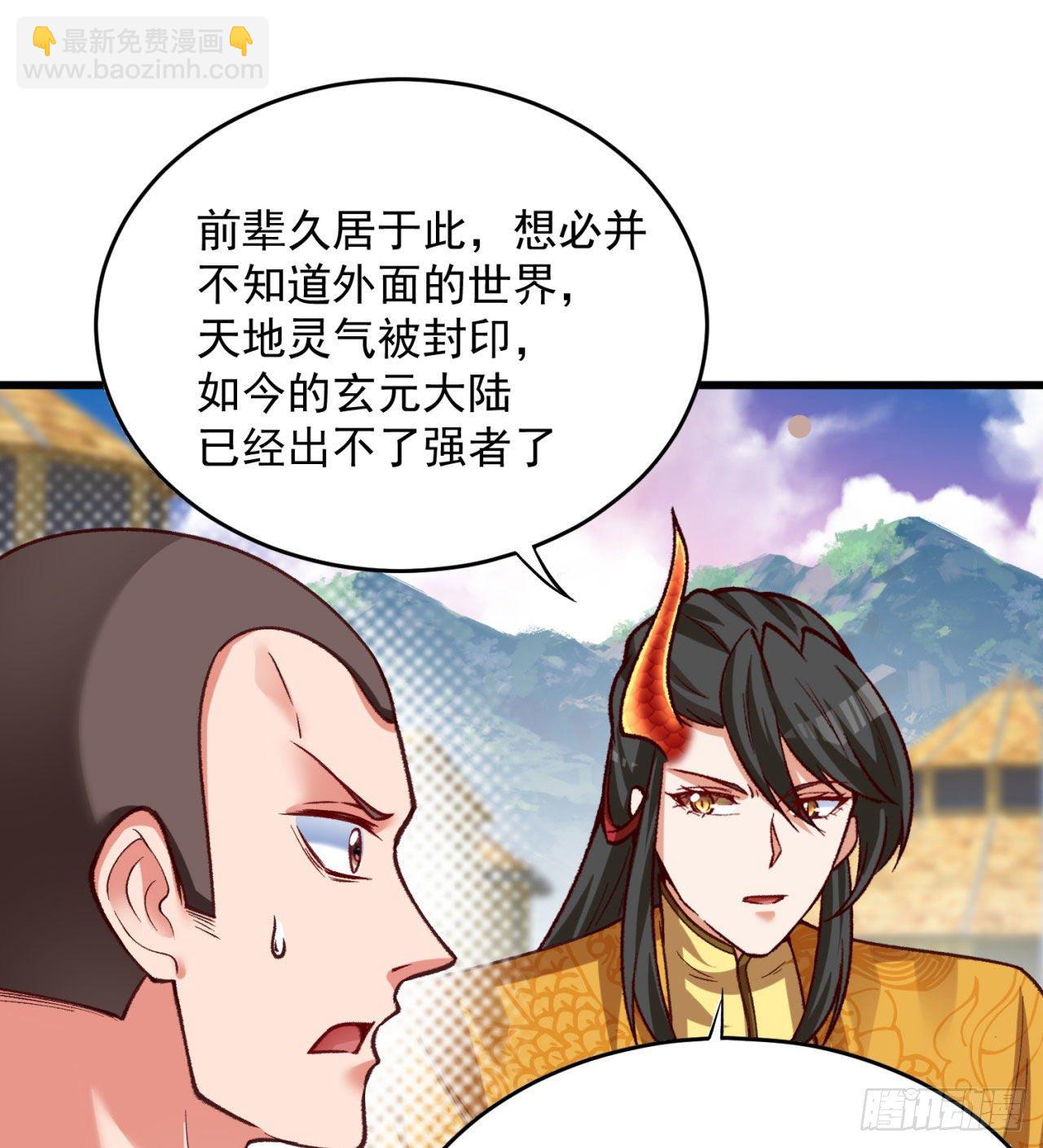 148回-迷你神弃古地(1/2)-第150话