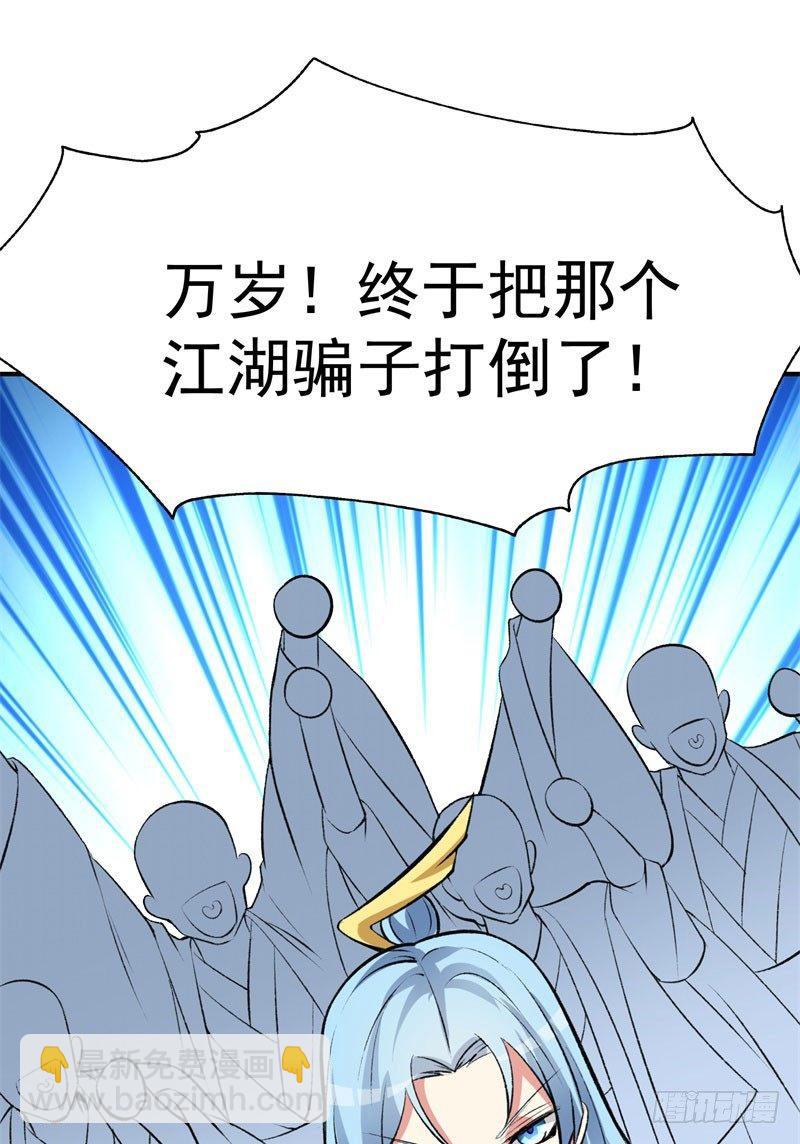 15回-终于欧了一回-第16话