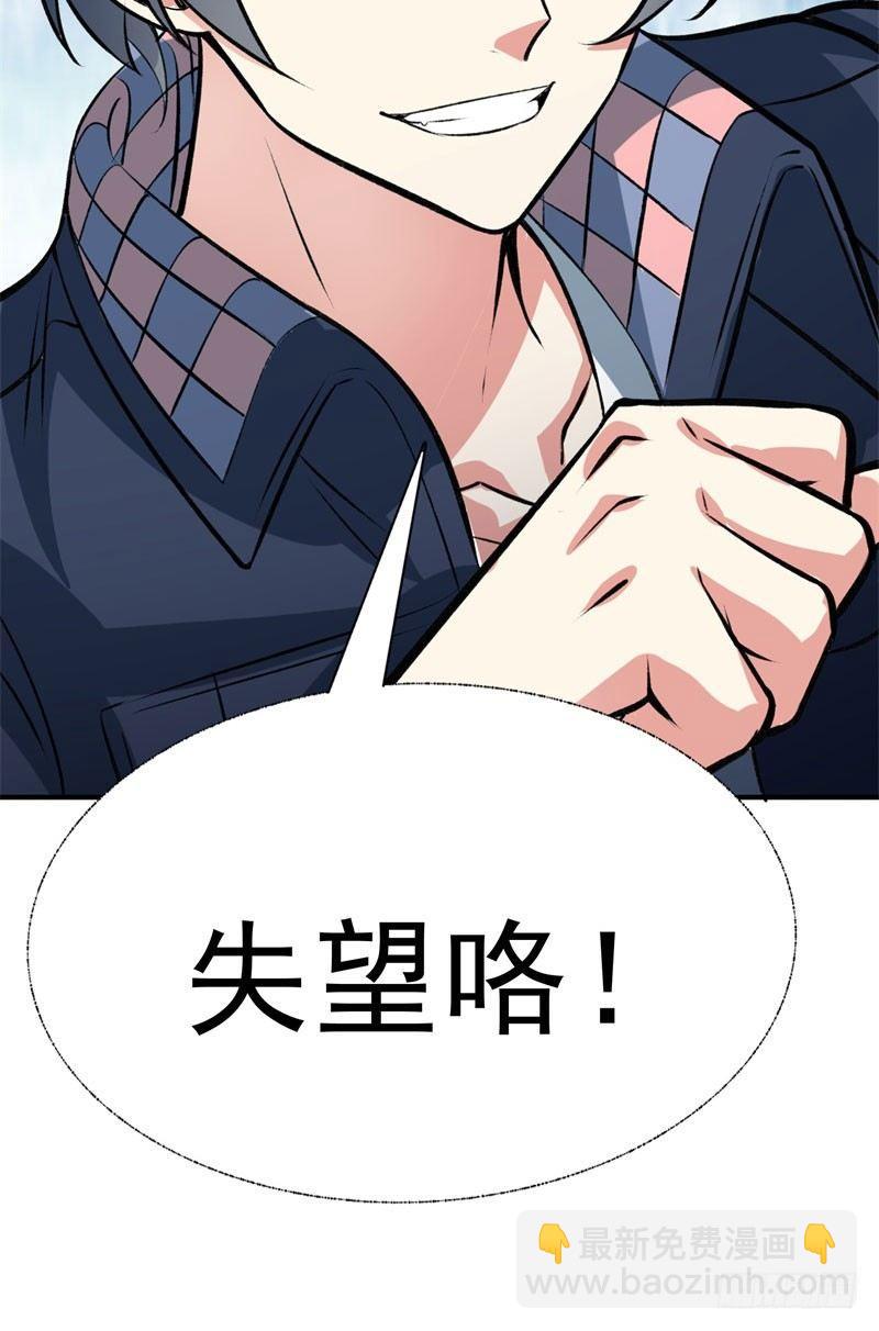 15回-终于欧了一回-第16话