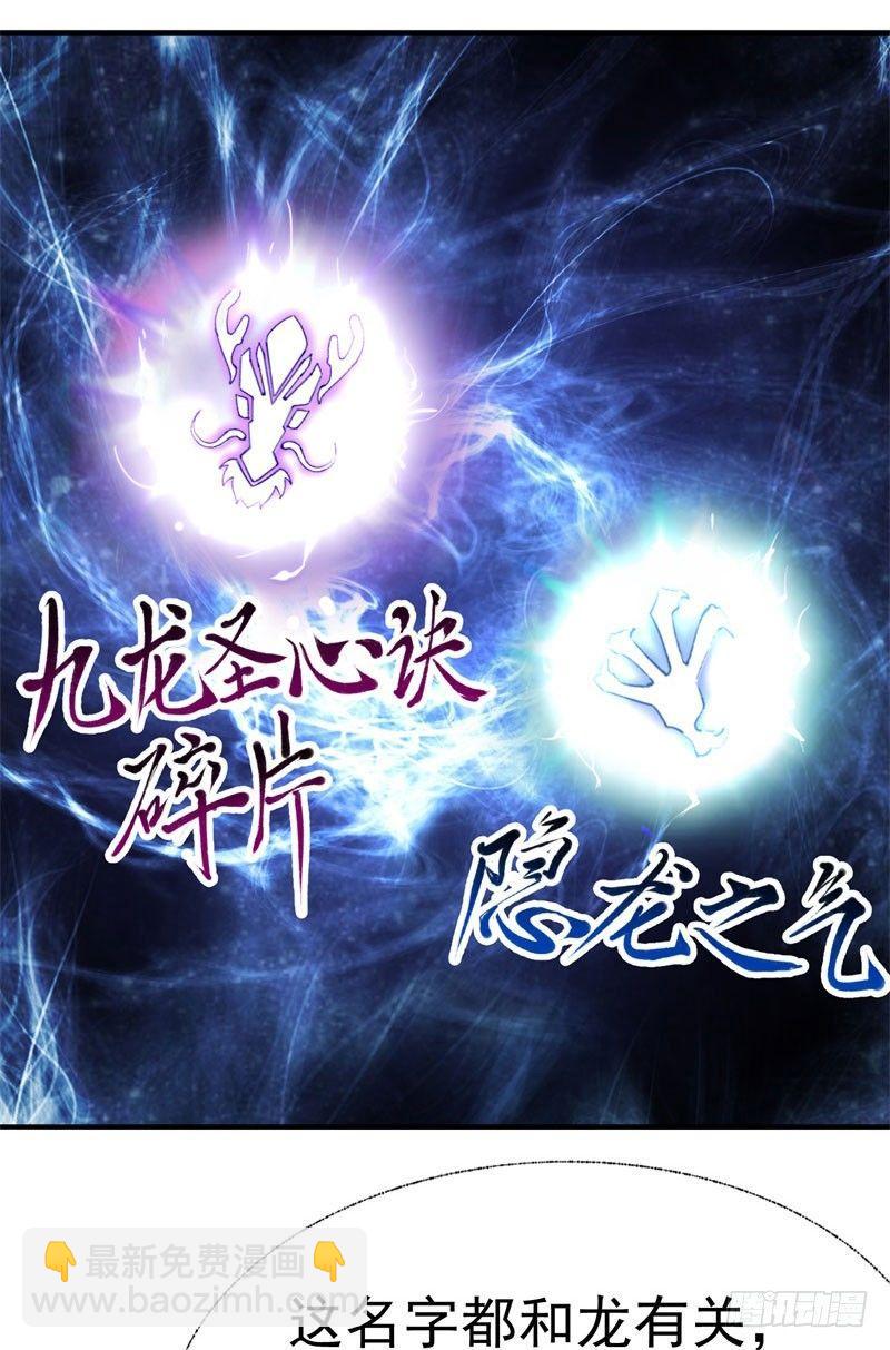 15回-终于欧了一回-第16话