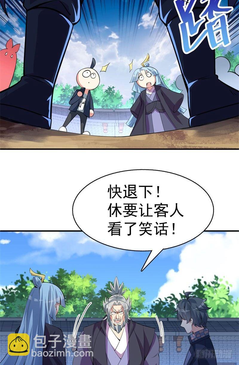 15回-终于欧了一回-第16话