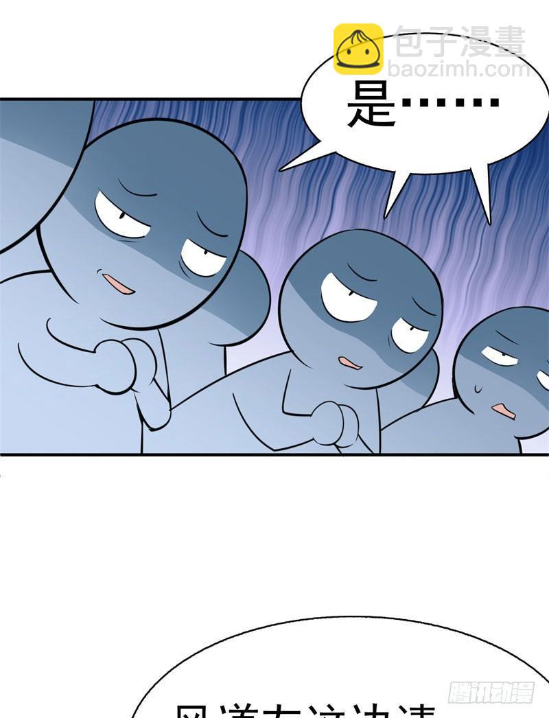15回-终于欧了一回-第16话