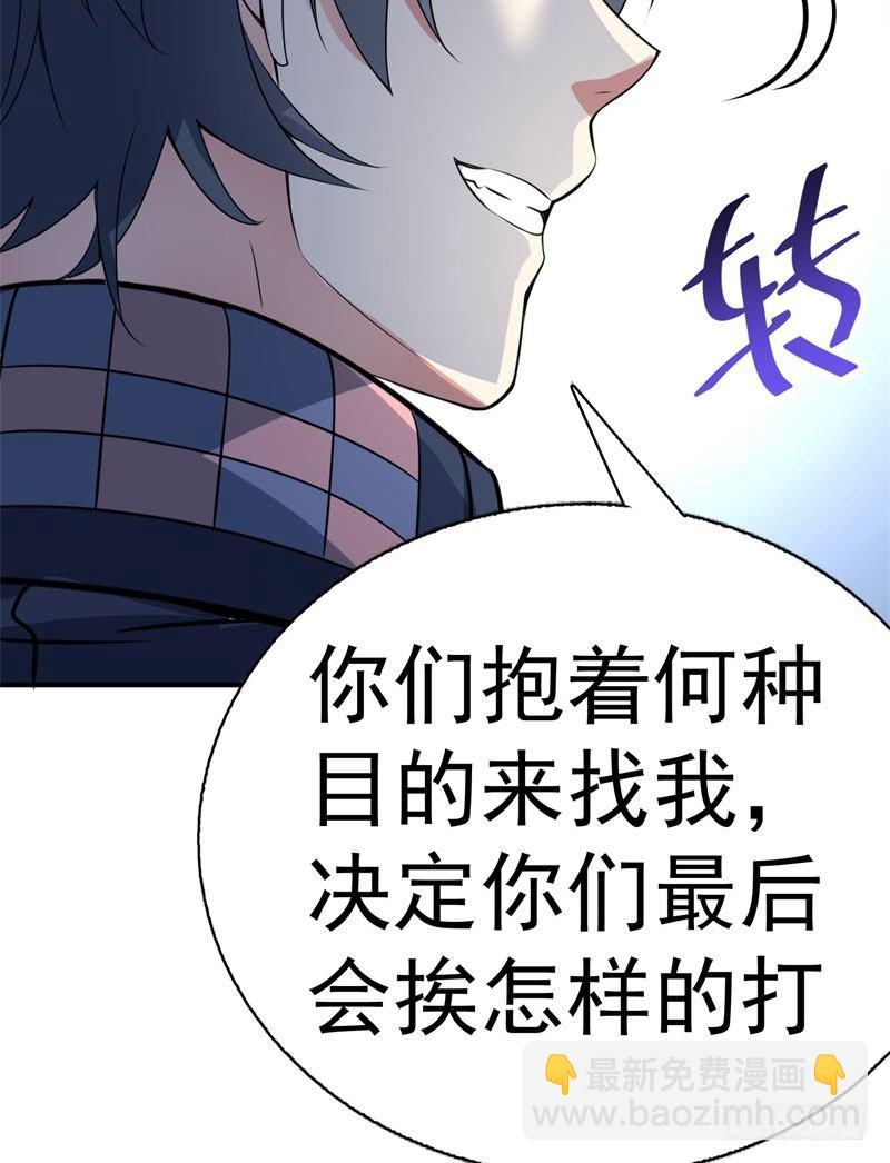 15回-终于欧了一回-第16话