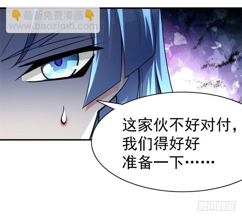 15回-终于欧了一回-第16话