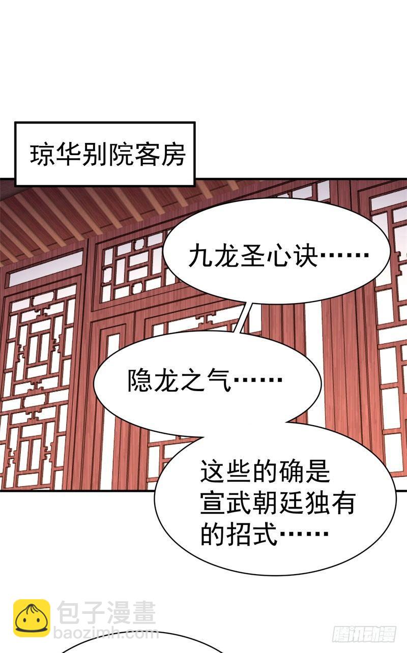 15回-终于欧了一回-第16话