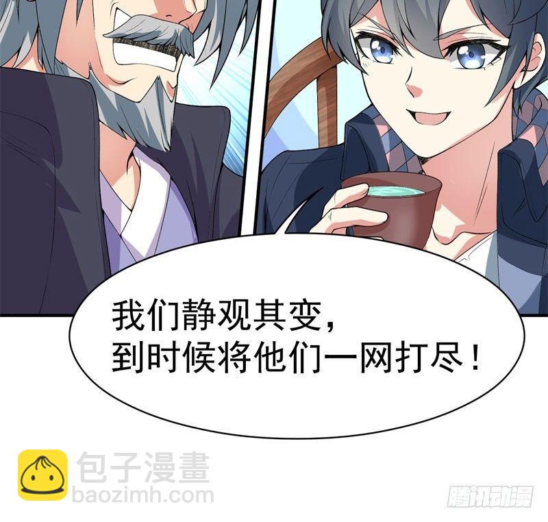 15回-终于欧了一回-第16话