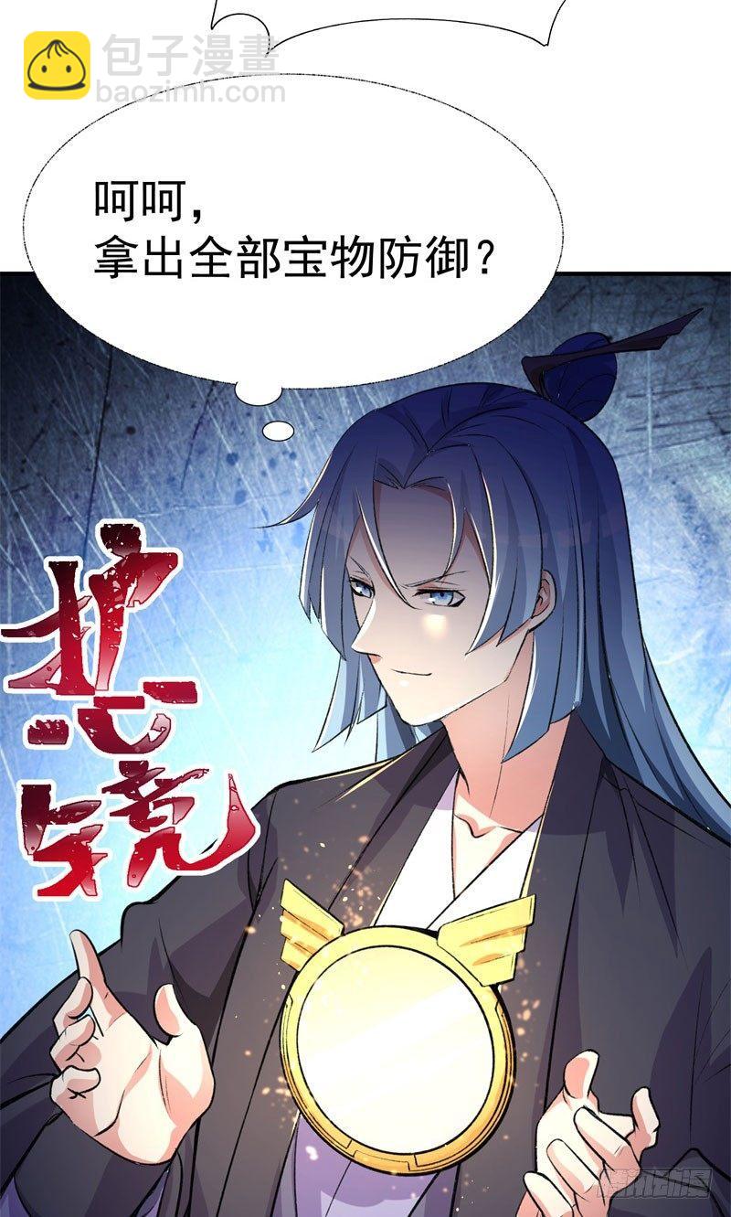 15回-终于欧了一回-第16话
