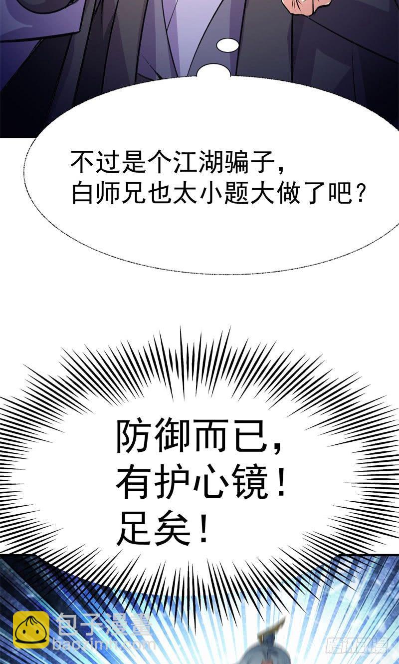 15回-终于欧了一回-第16话