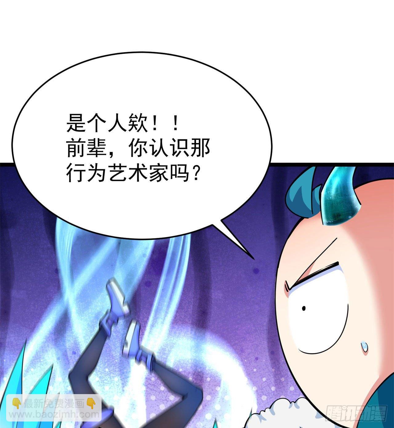 150回-乾元万象大阵(1/3)-第152话