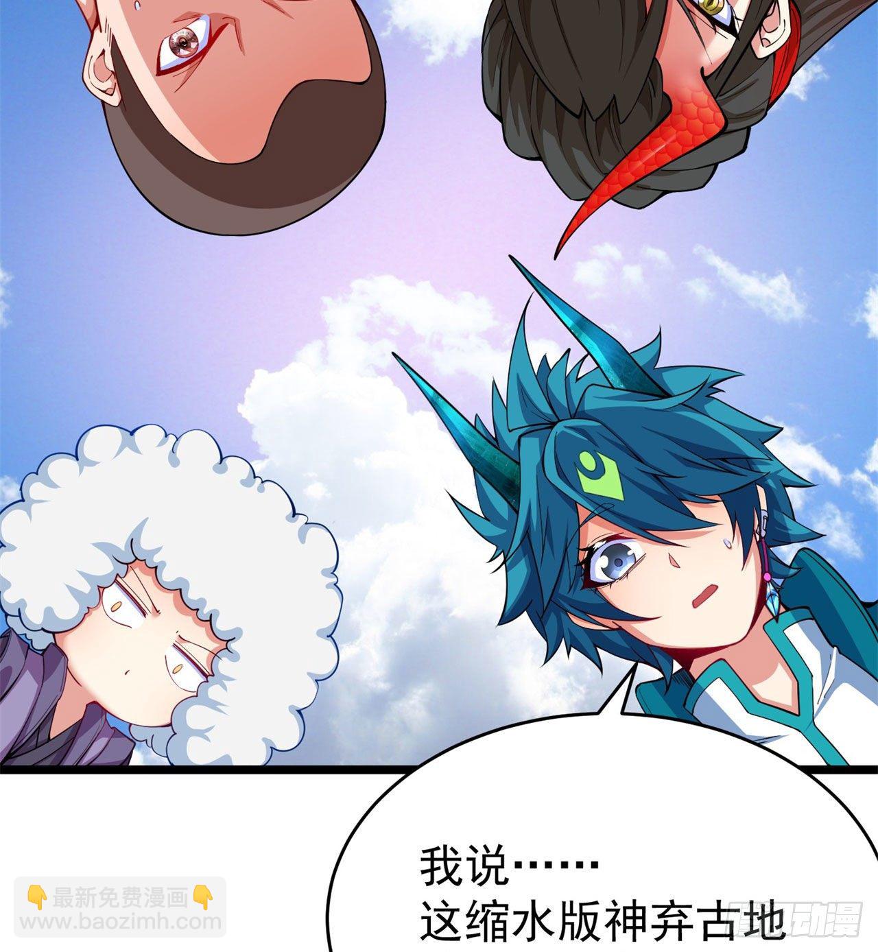 150回-乾元万象大阵(1/3)-第152话