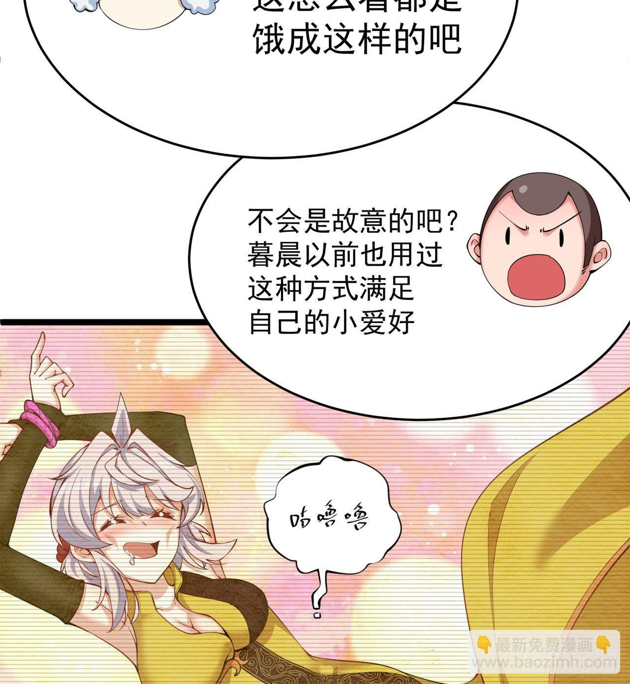 150回-乾元万象大阵(1/3)-第152话