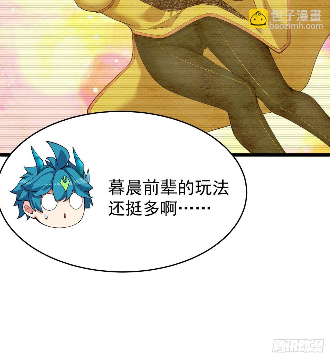 150回-乾元万象大阵(1/3)-第152话