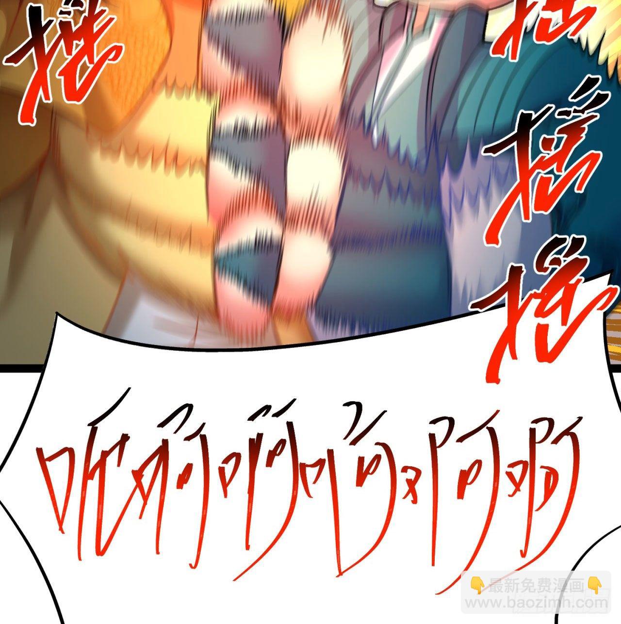 150回-乾元万象大阵(1/3)-第152话