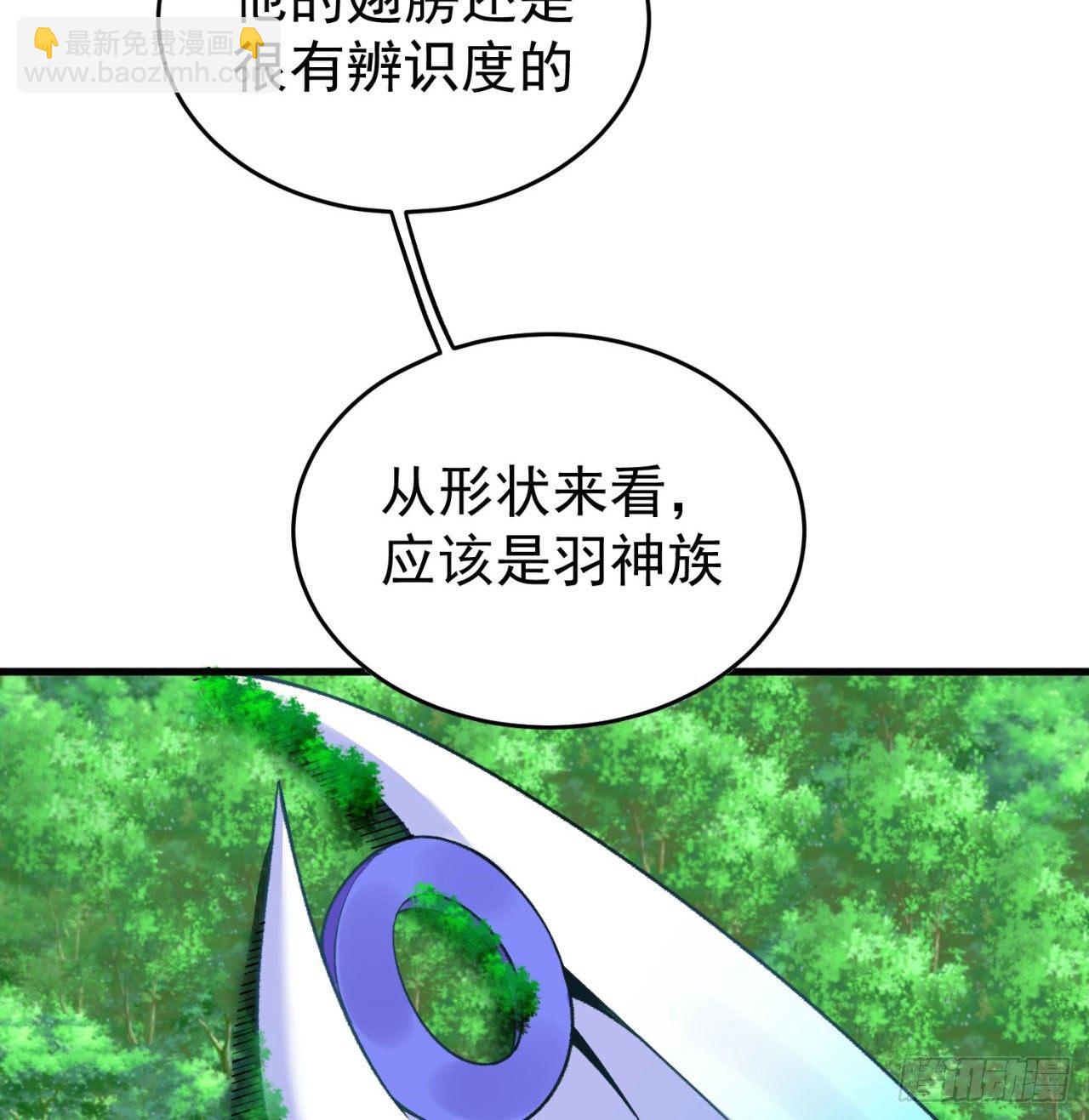 150回-乾元万象大阵(1/3)-第152话