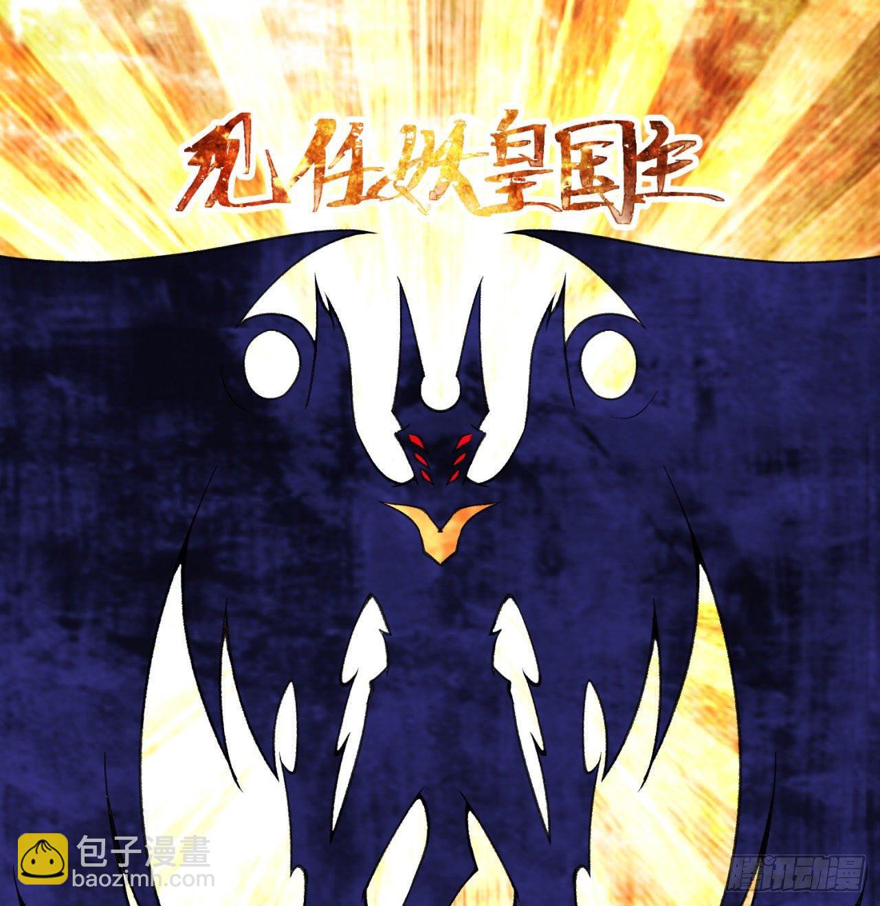 150回-乾元万象大阵(1/3)-第152话