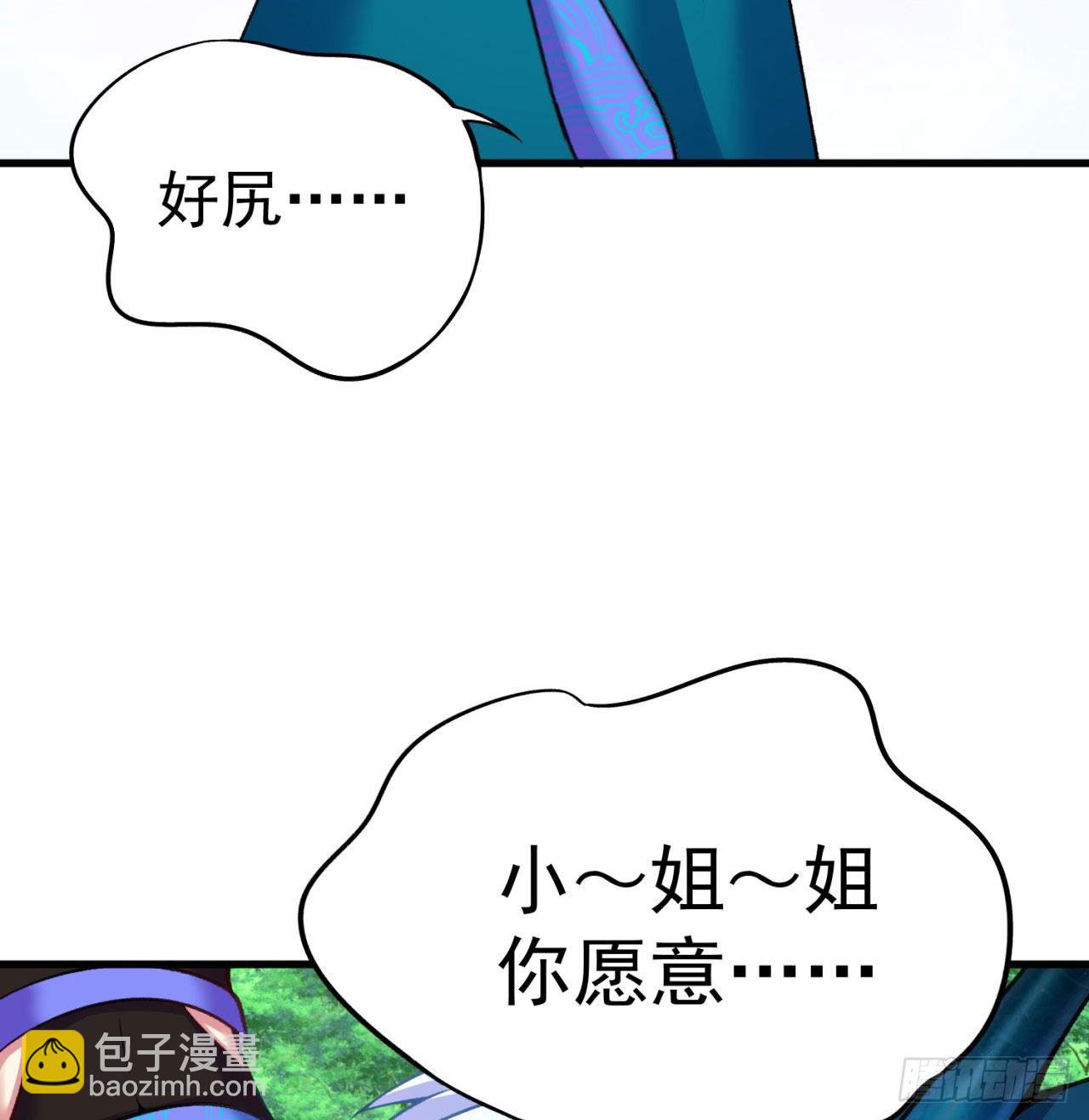 150回-乾元万象大阵(1/3)-第152话