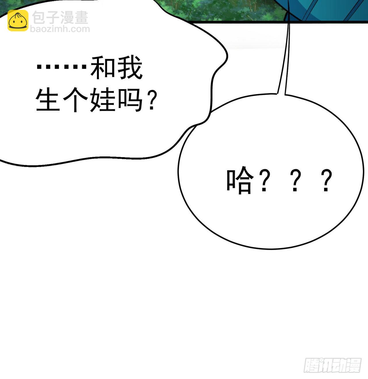 150回-乾元万象大阵(1/3)-第152话