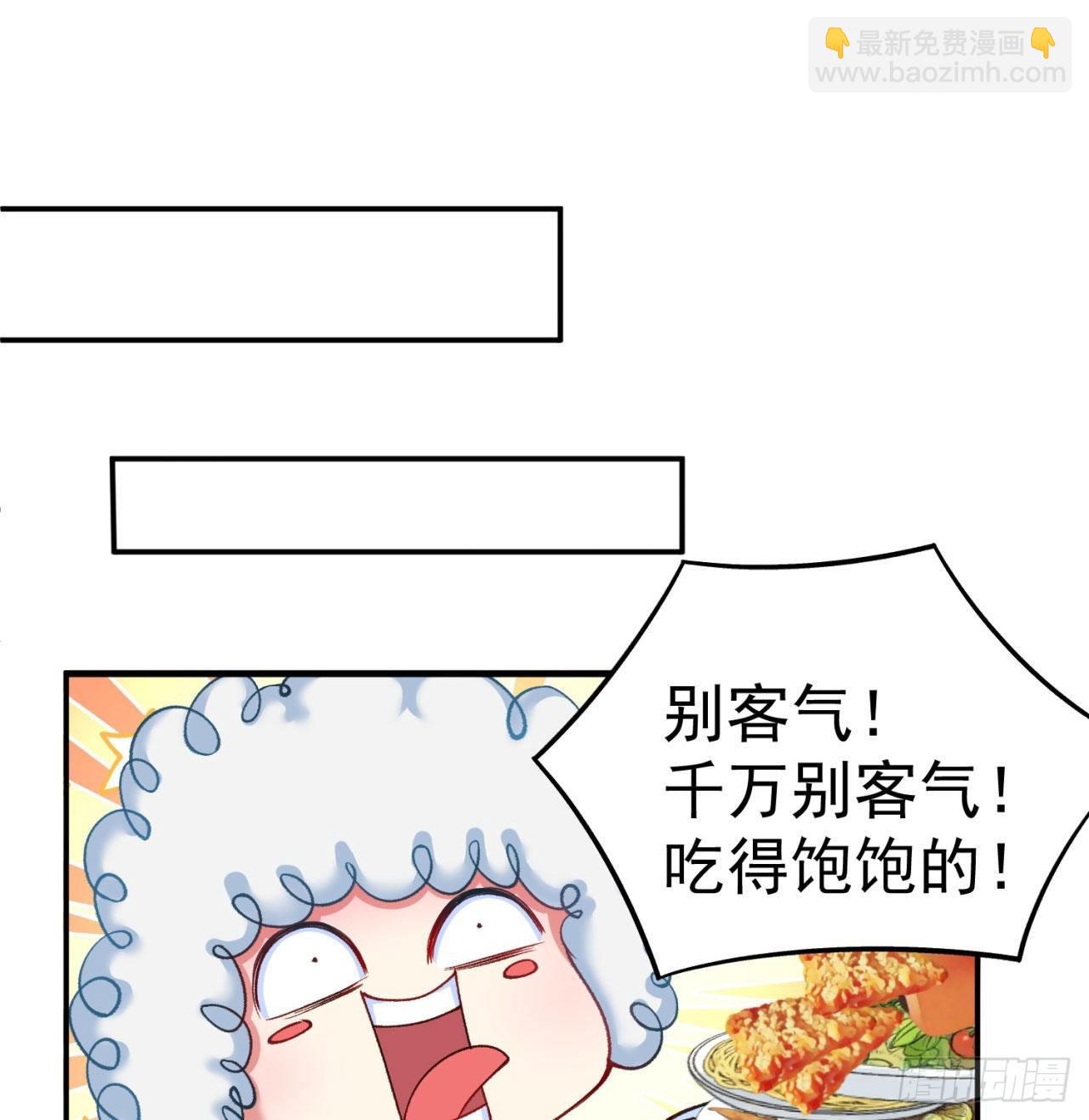 150回-乾元万象大阵(1/3)-第152话