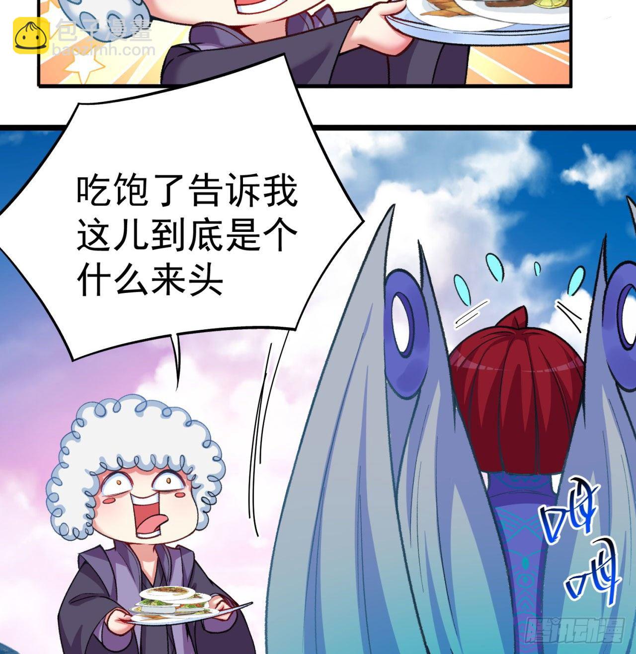 150回-乾元万象大阵(1/3)-第152话