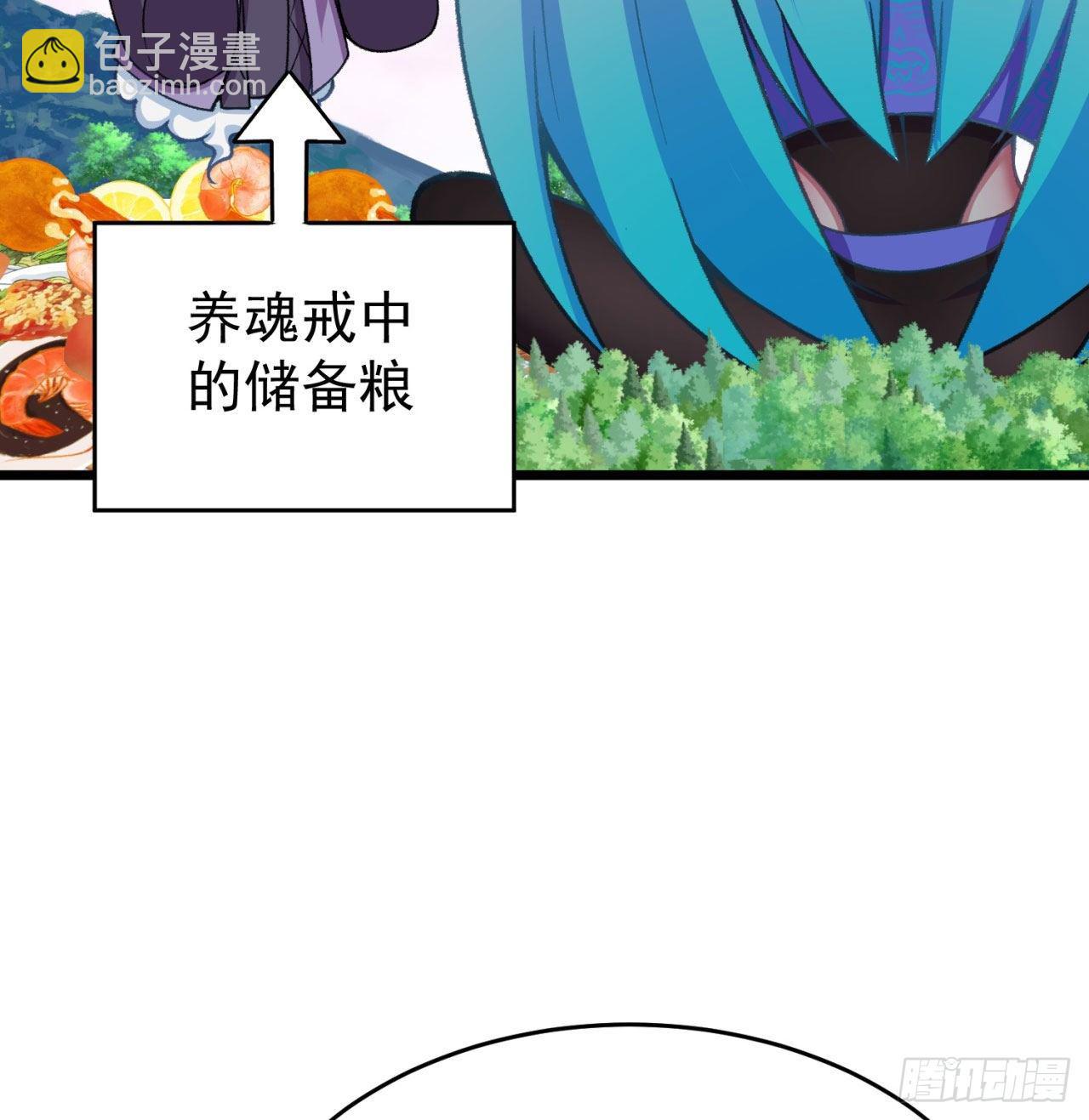 150回-乾元万象大阵(1/3)-第152话