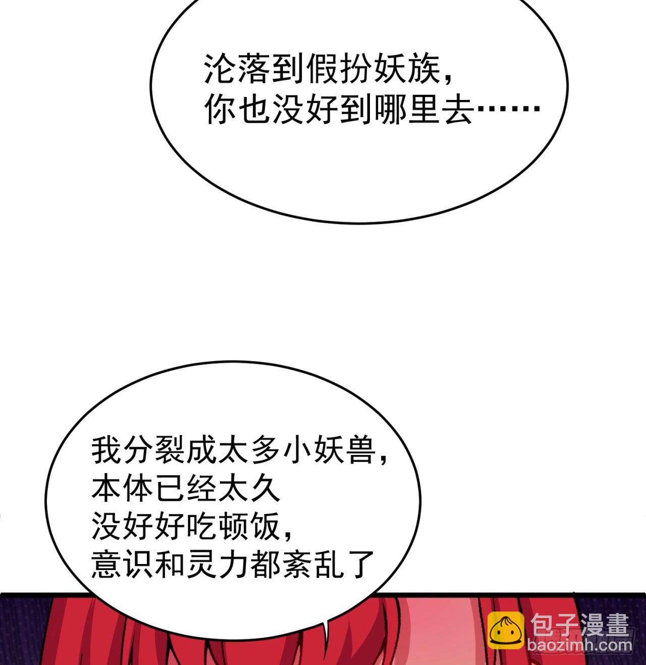 150回-乾元万象大阵(1/3)-第152话