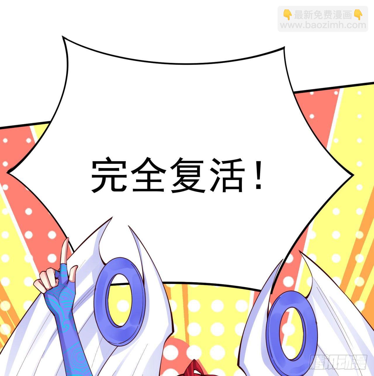 150回-乾元万象大阵(1/3)-第152话