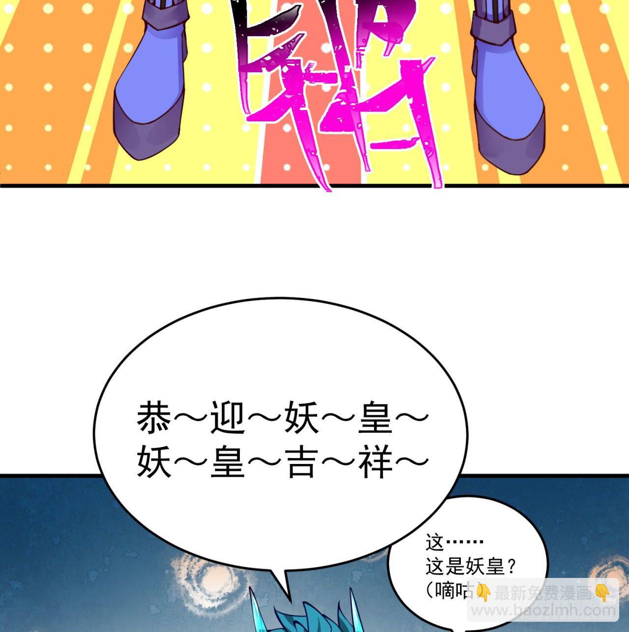 150回-乾元万象大阵(1/3)-第152话