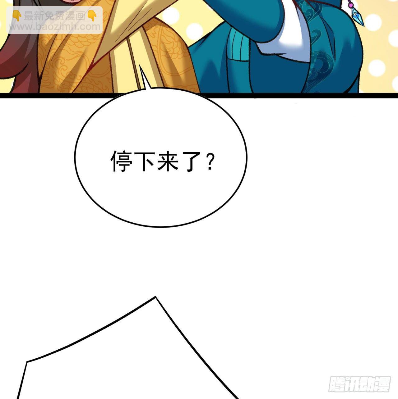 150回-乾元万象大阵(1/3)-第152话
