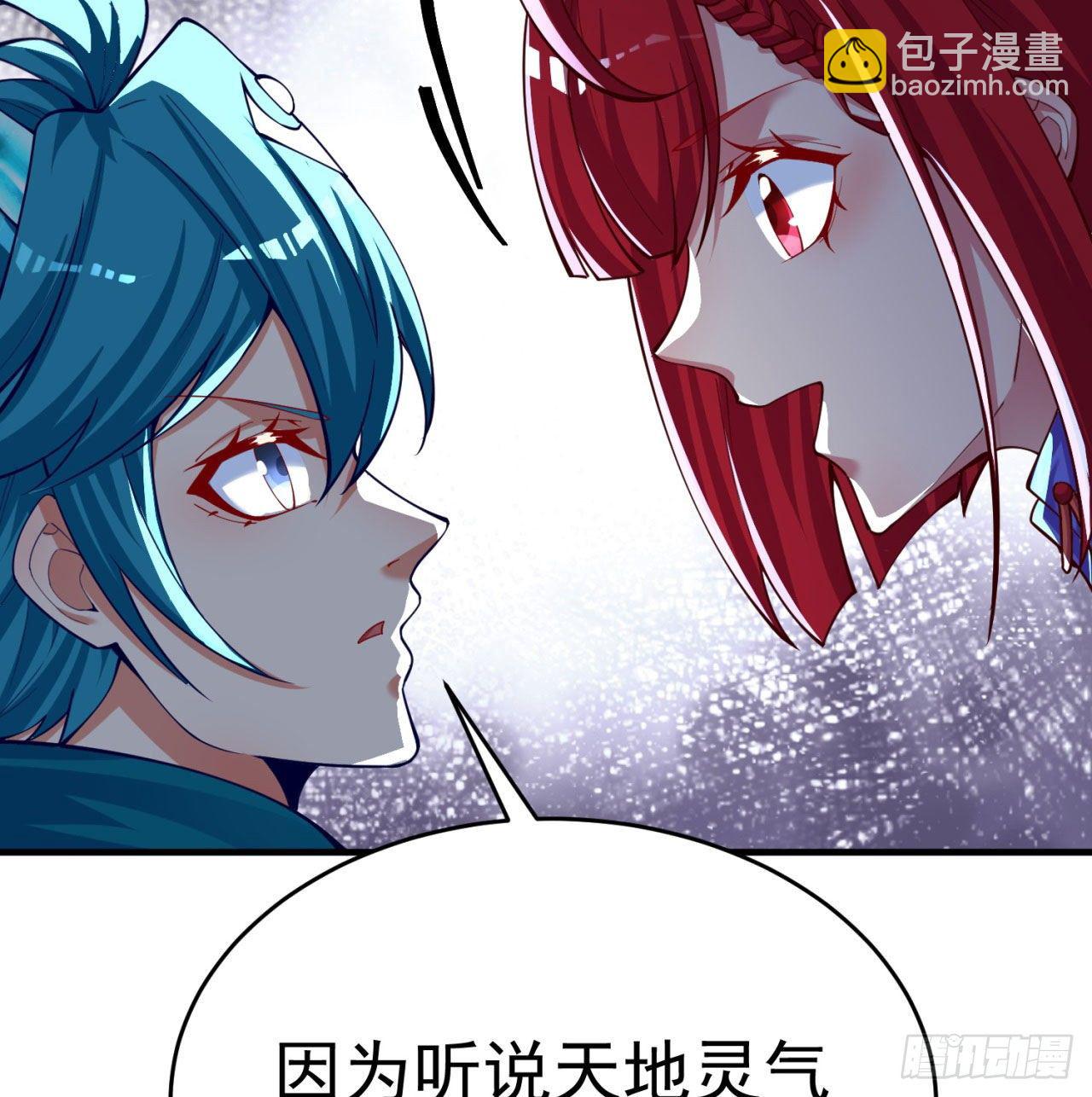 150回-乾元万象大阵(1/3)-第152话