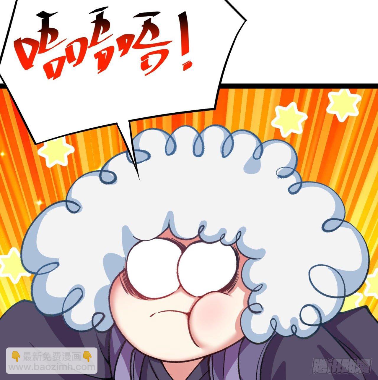 150回-乾元万象大阵(1/3)-第152话