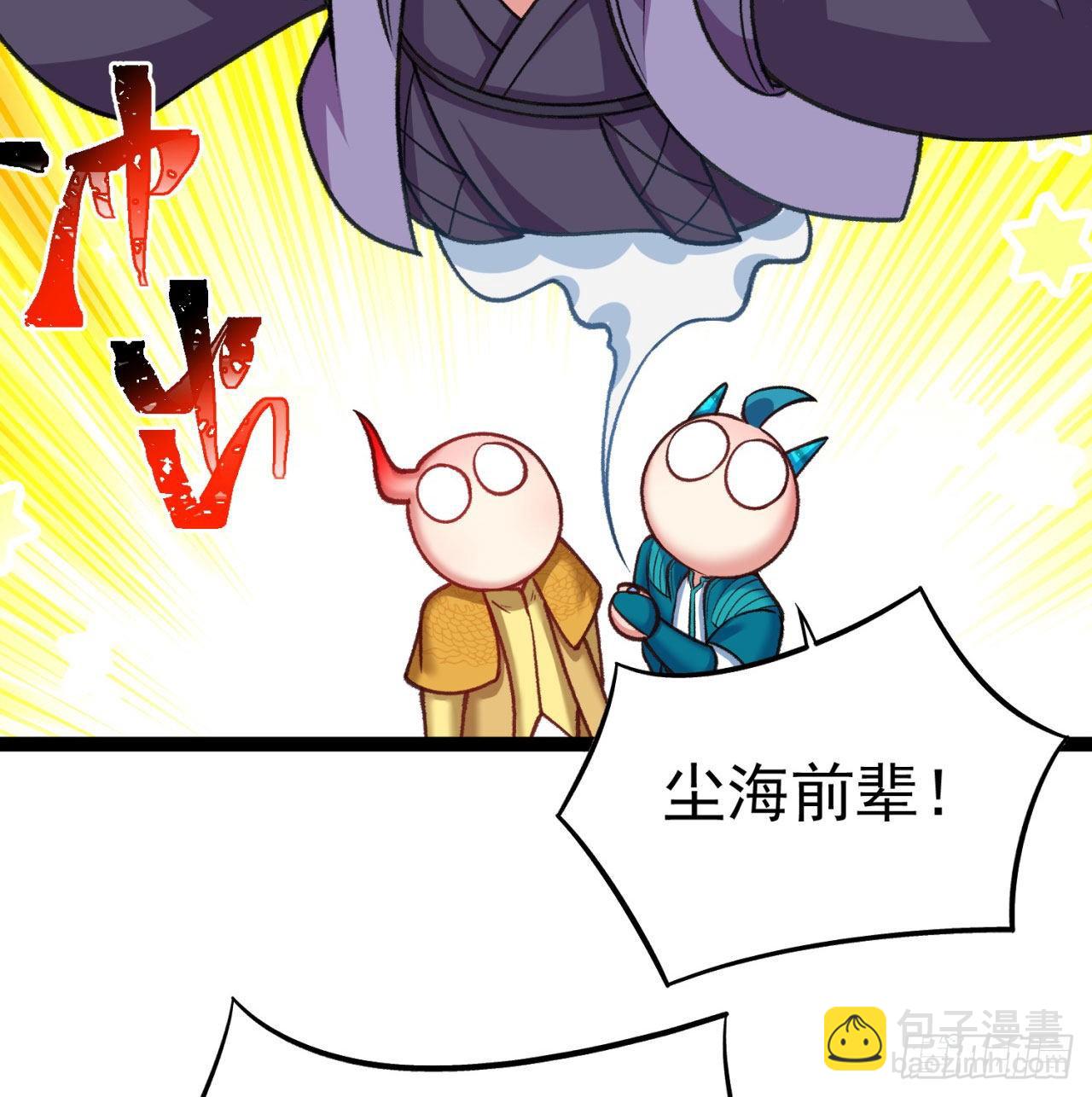 150回-乾元万象大阵(1/3)-第152话